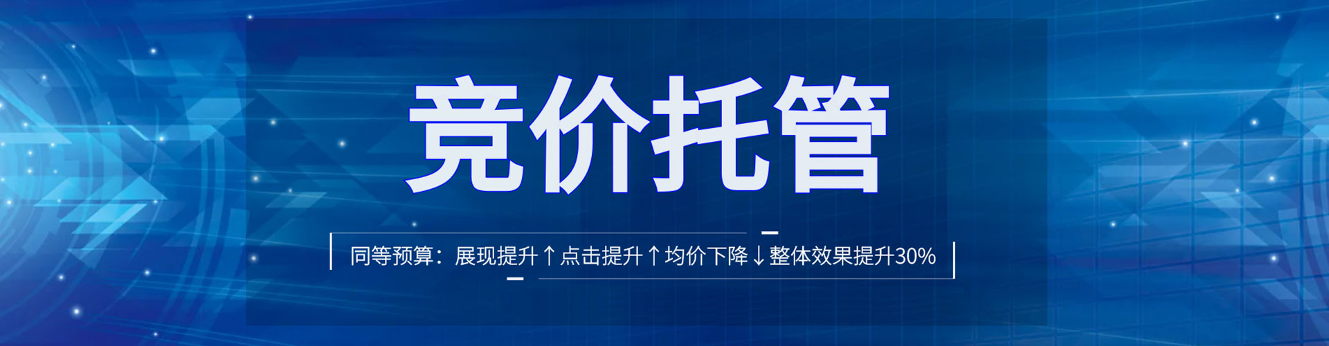 泾源信息流优化师
