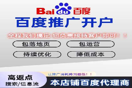 百度广告推广案例费用对比