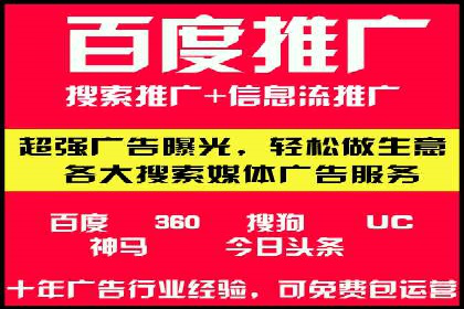 快速上手信息流广告开户：经典案例教学