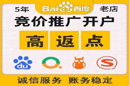 信息流广告运营策略案例分析