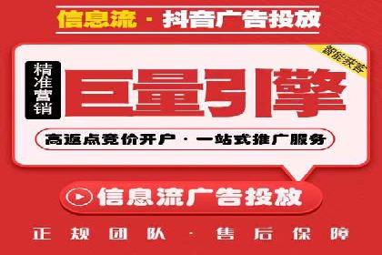 SEM代运营机构成功案例：优化策略与效果分析