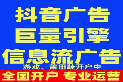 提升信息流广告开户效果的实战技巧——案例教学